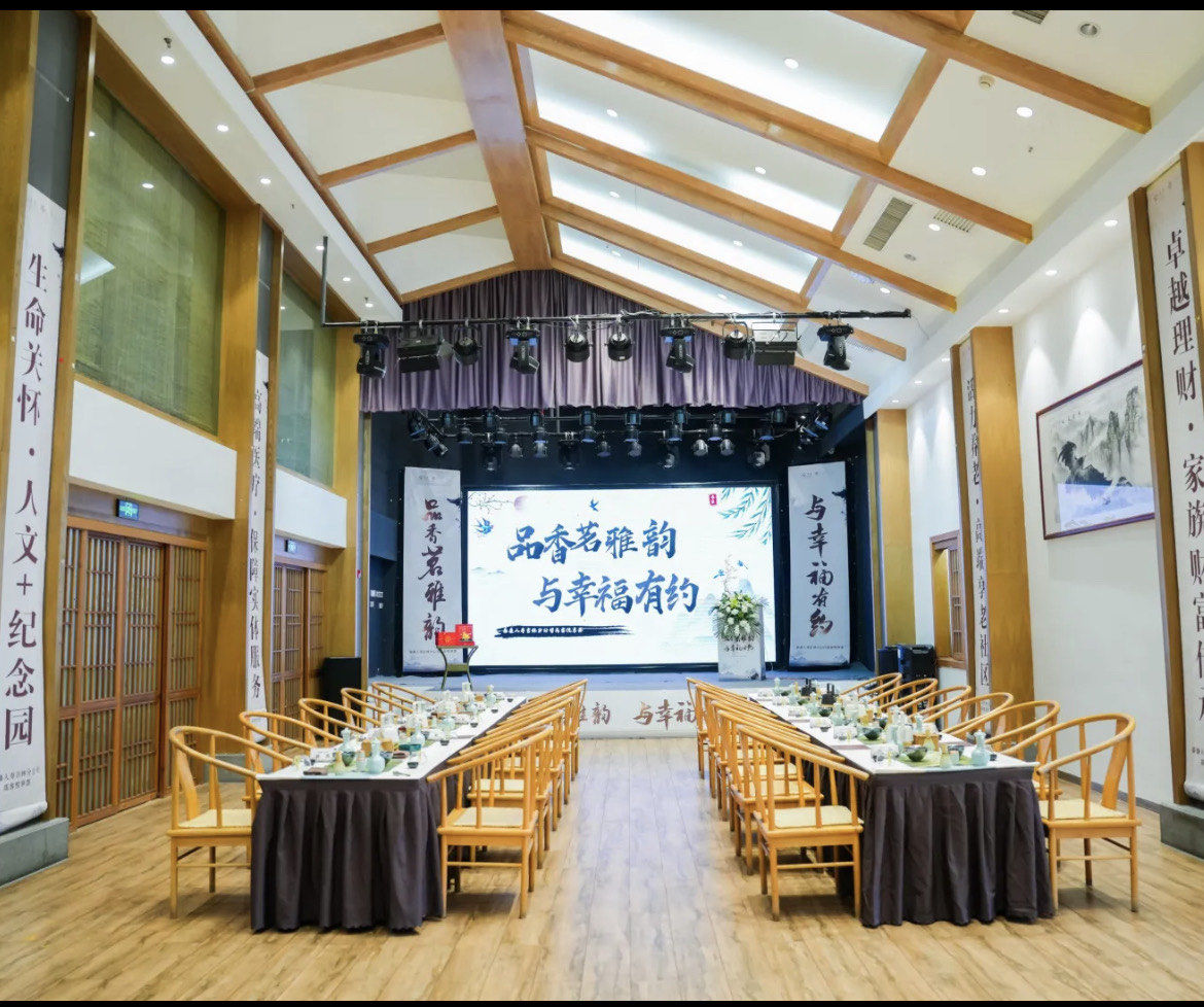 以茶會友，文脈相傳——茶文化藝術交流活動策劃方案